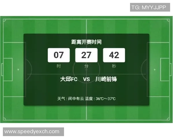 东京与川崎足球对决历史战绩分析及未来展望 东京与川崎足球对决历史战绩分析及未来展望