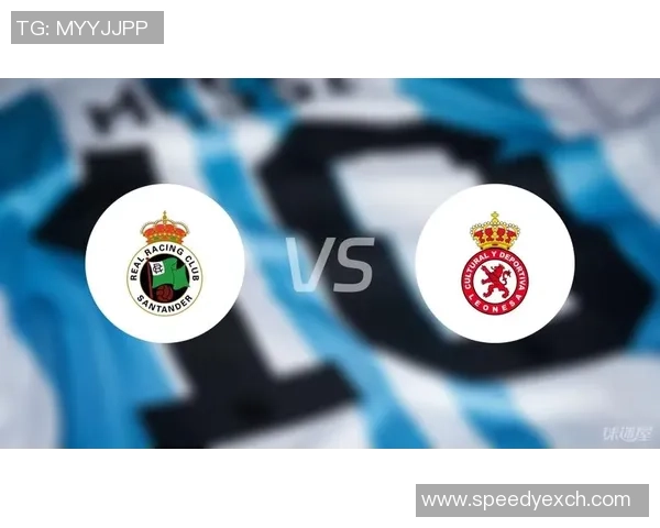 利安尼沙与桑坦德的精彩对决分析与赛后点评 利安尼沙与桑坦德的精彩对决分析与赛后点评