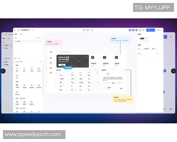 厄德高在国际舞台上的崛起与影响力分析及未来发展趋势探讨